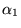 $\alpha_1$