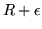 $R+\epsilon$