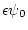 $\epsilon\psi_0$