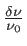 $\frac{\delta\nu}{\nu_0}$