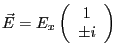 $ \vec E=E_x \displaystyle \left(\begin{array}{c}1 \\ \pm i\end{array}\right)$