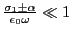 $ \frac{\sigma_1\pm\alpha}{\epsilon_0\omega}\ll 1$