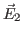 $ \vec E_2$