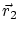 $\vec r_2$