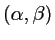$ (\alpha,\beta)$