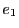 $ e_1$