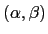 $ (\alpha,\beta)$