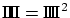 $\Pi\!\!\!\Pi =\Pi\!\!\!\Pi ^2$