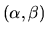 $(\alpha,\beta)$