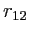 $ r_{12}$
