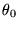 $\theta_0$