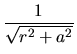 $\displaystyle \frac{1}{\sqrt{r^2+a^2}}$