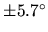 $\pm 5.7^\circ$