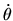 $\dot\theta$